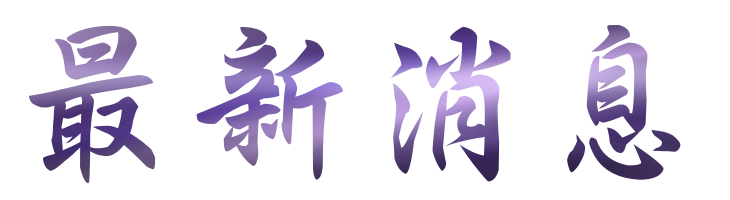 相親推薦-找聯誼婚友社-黃金單身漢在相親推薦 相親推薦-找聯誼婚友社-黃金單身漢在相親推薦